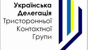 Радник Кравчука в ТКГ презентував новий логотип української делегації Тристоронньої контактної групи