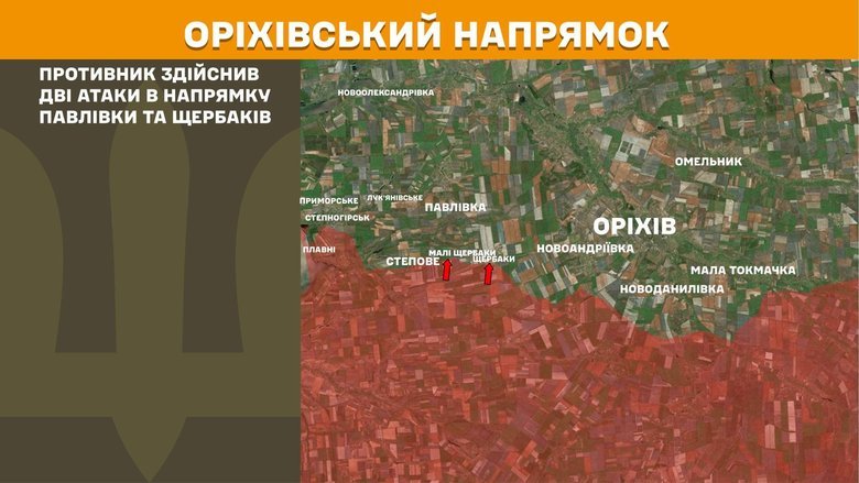 Ситуация на фронте на утро 1 мая
