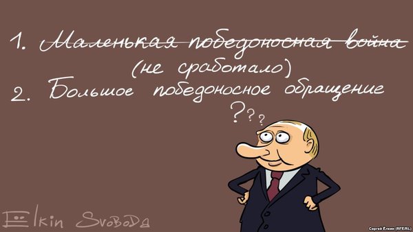 Миротворцы Медведчука, особенности национального судопроизводства, Оскар для Путина. Свежие ФОТОжабы от Цензор.НЕТ 08