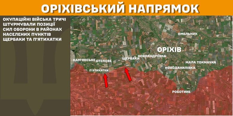 Мапа бойових дій 22 лютого