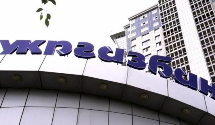 Мінфін оголосив конкурс із відбору радника для приватизації "Сенс Банку" та "Укргазбанку"