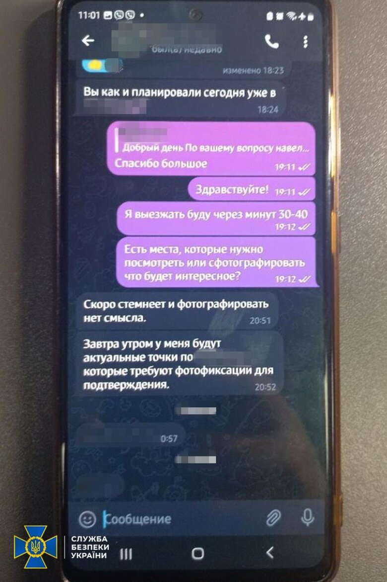 Затримано коригувальницю ударів по Одесі, їй платила російська спецслужба, - СБУ 05
