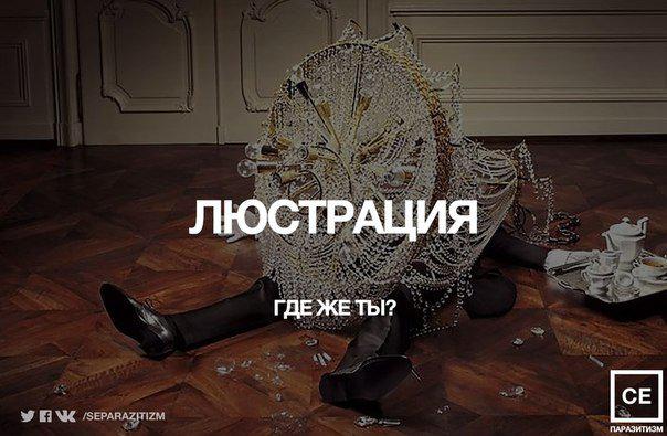 Ждем!