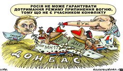 Певчие птицы "русского мира"