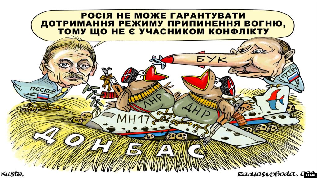 Певчие птицы 