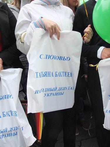 Цензор.НЕТ Изображение