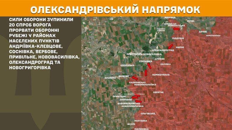 Що відбувається на передовій? Зведення Генштабу