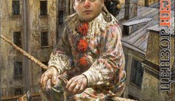 Легитимный кандидат