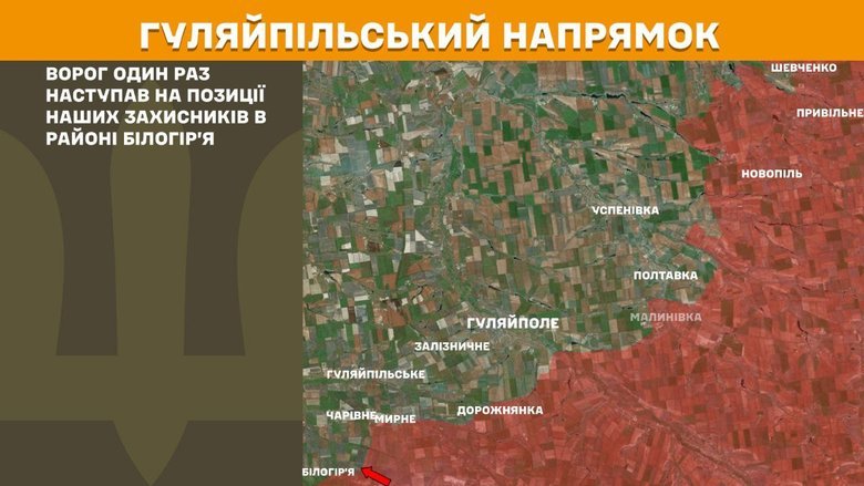 Що відбувається на фронті? Зведення 11 вересня