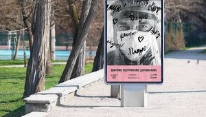 Кабмин предложил увеличить количество социальной рекламы для борьбы с COVID-19