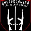 Игорь 2014