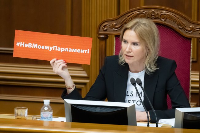 Віцеспікерка ВР Олена Кондратюк: Зараз, на жаль, відбувається імітація парламентаризму. Виглядає, що парламент втрачає велику суб’єктність, яку він мав усі роки 07 Віцеспікерка ВР Олена Кондратюк: Зараз, на жаль, відбувається імітація парламентаризму. Виглядає, що парламент втрачає велику суб’єктність, яку він мав усі роки 07