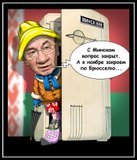 Азаров добазарился в Минске