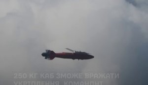 Перша українська КАБ готова до бойового застосування, - Федоров. ВIДЕО