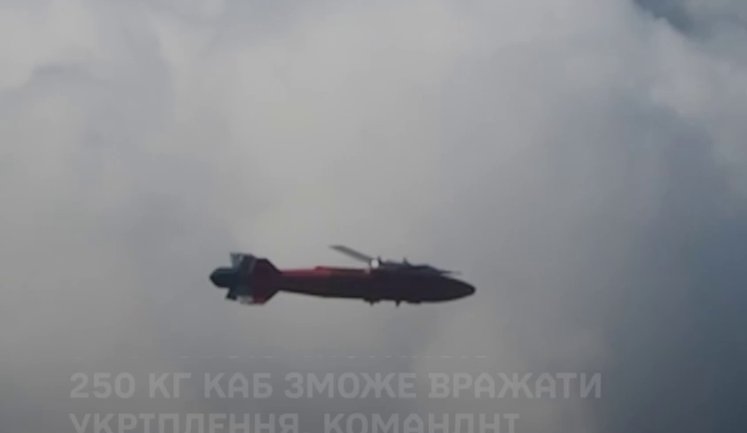 Перша українська КАБ готова до бойового застосування, - Федоров. ВIДЕО