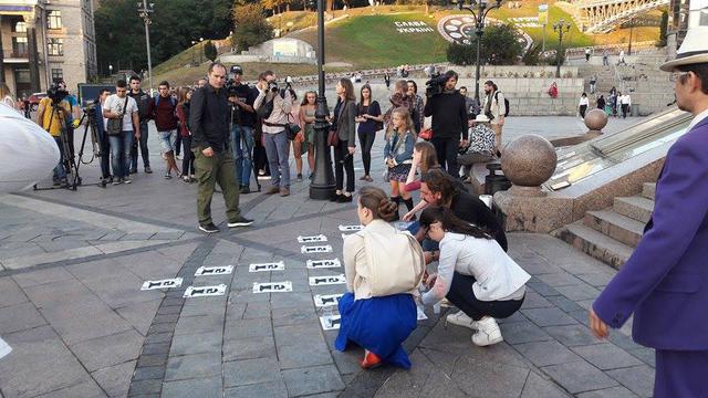 акция гонгадзе память