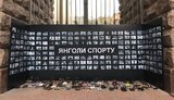 спорта,ангелы