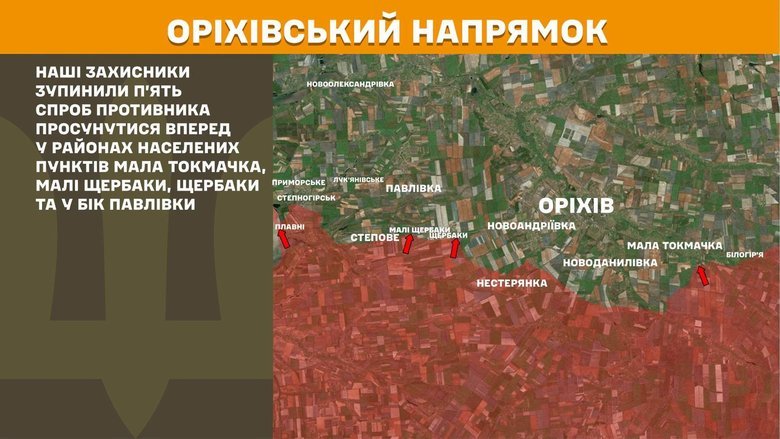 Ситуація на фронті на ранок 23 липня