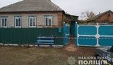 На Харьковщине в результате взрыва снаряда ранен 9-летний мальчик, - Нацполиция (обновлено). ФОТО