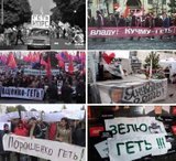 Страницы новейшей истории