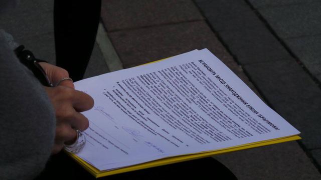 митинг меджлис запрет
