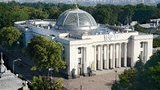 Более 190 нардепов получили от государства 3,3 млн грн помощи, - "Опора". ИНФОГРАФИКА
