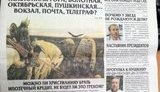 "Православное обозрение" о том, что подарить священнику на именины: "Лучше всего автомобиль". ФОТО