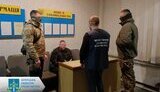 зрадник