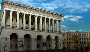 академія,київ,музична