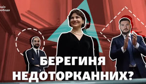 "Слуга народу" Халімон вимагав хабар у бізнесмена, ексдепутата БПП. ВIДЕО