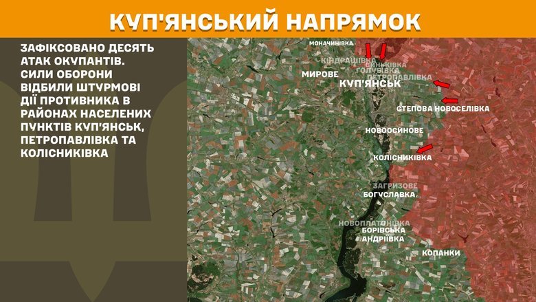 Генштаб карти