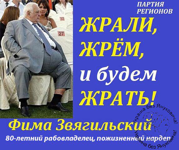 Цензор.НЕТ Изображение