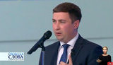 Глава Госгеокадастра анонсировал увольнение 60% сотрудников