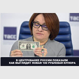 Новини економіки