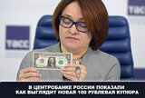 Новини економіки