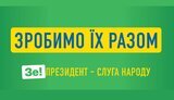 Ермак назвал причины падения рейтинга власти: Непростые времена, поток дезинформации, низкий уровень информационной политики