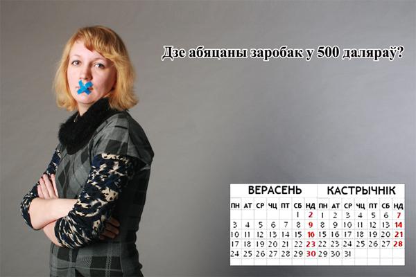 Цензор.НЕТ Изображение