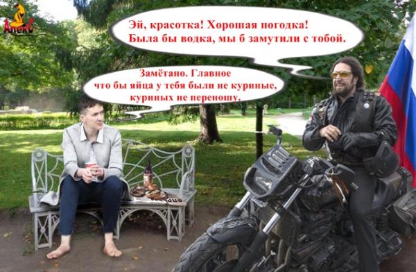 Фурункул русского мира, удар по пропаганді, секта Все пропало. Свіжі ФОТОжаби від Цензор.НЕТ 06