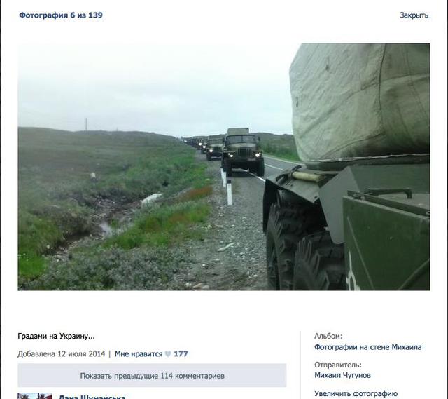 армия рф