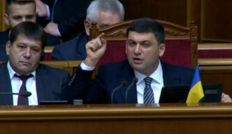 Гройсман: У 2016 році мінімальна зарплата становила $53, а сьогодні $150. Середня заробітна плата $180, а сьогодні - $360