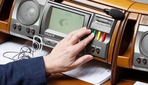 Рада обратилась к международному сообществу из-за военного шантажа Украины со стороны РФ