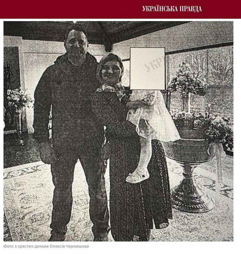 династія