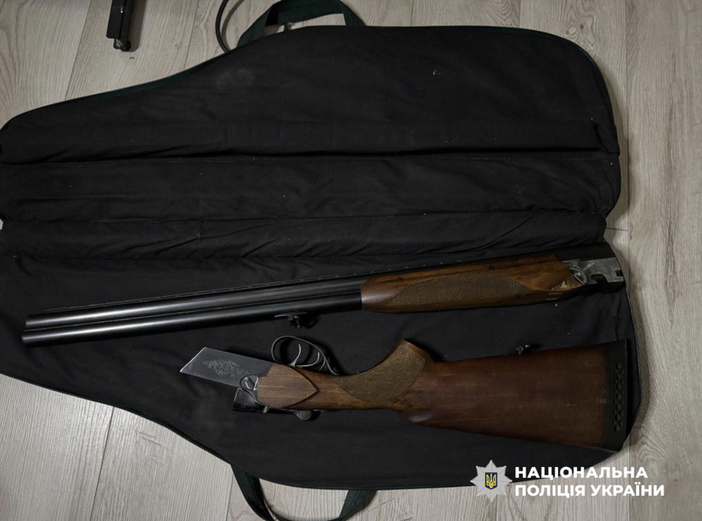 нацполиция