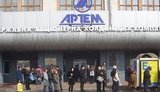 Верховный суд встал на сторону завода "Артем" в споре с российской компанией на $115 тысяч