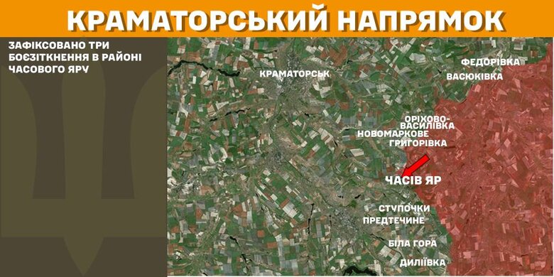 Карти бойових дій на 15 лютого