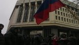 крым пикет