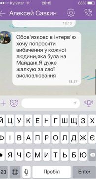 майдан
