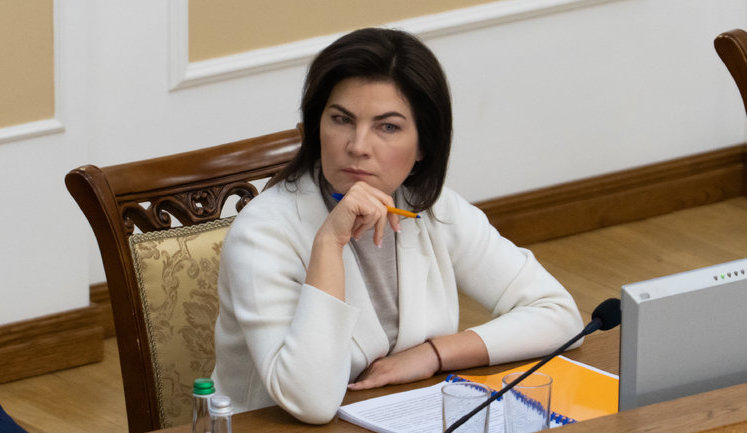 Звільнена генпрокурорка Венедіктова отримає посаду посла у Швейцарії