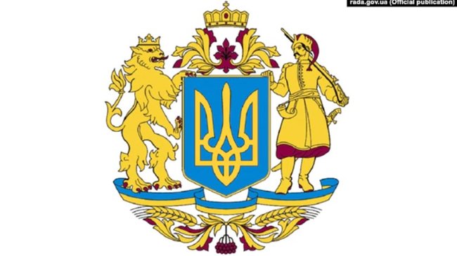 ВР оприлюднила законопроєкт Зеленського про великий герб України. Зображення відрізняється від того, що перемогло на торішньому конкурсі 01