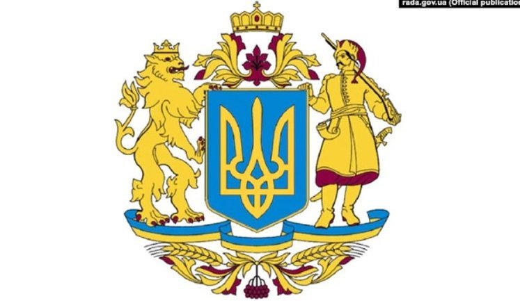 Проєкт Великого Герба, який пропонує Зеленський, був аутсайдером на конкурсі. Незрозуміло, чому проштовхують саме його, - упорядник альбому "Наш герб" Богдан Завітій
